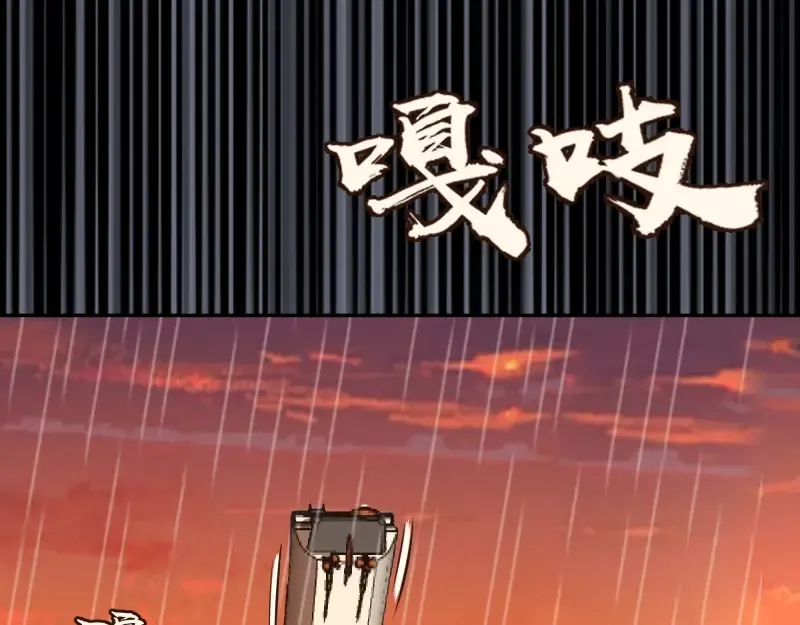 第49话 兵分两路！ 第191页