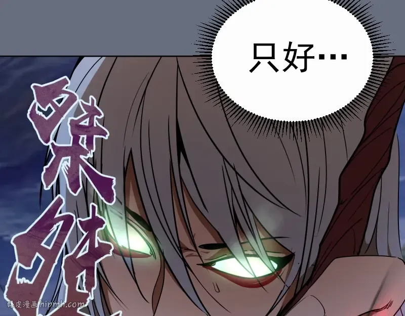 第49话 兵分两路！ 第200页