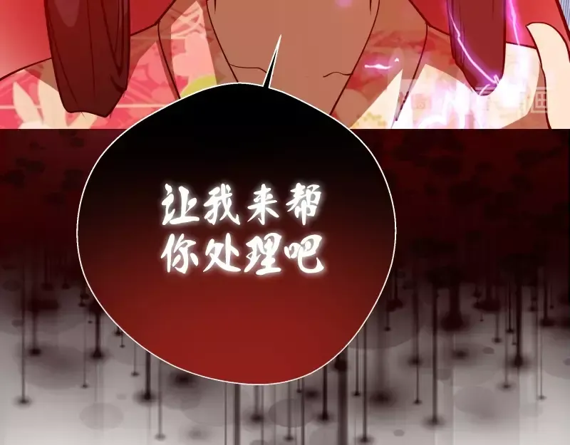 第49话 兵分两路！ 第215页