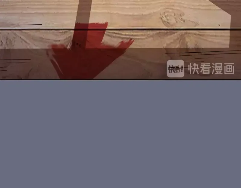 第49话 兵分两路！ 第225页