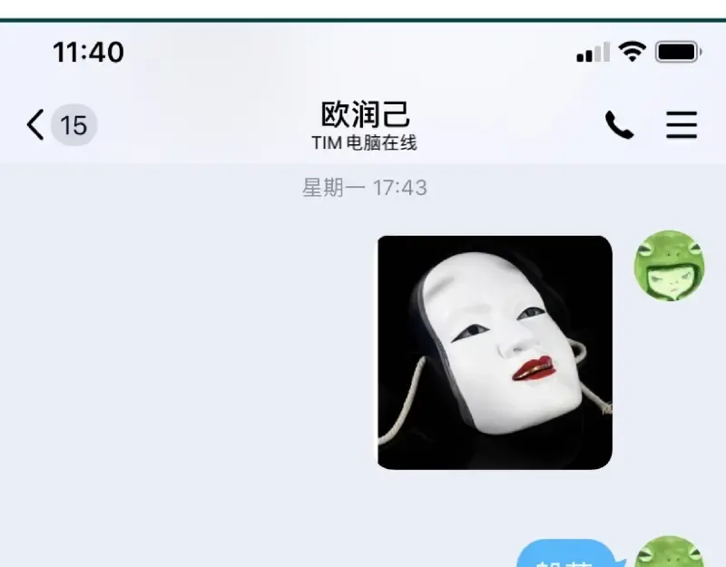 第49话 兵分两路！ 第229页