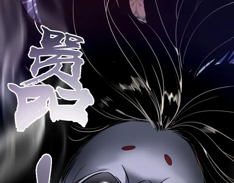 第49话 兵分两路！ 第241页