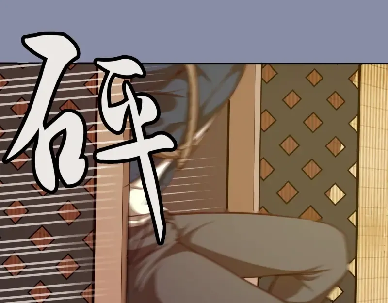 第50话 联合作战！ 第5页