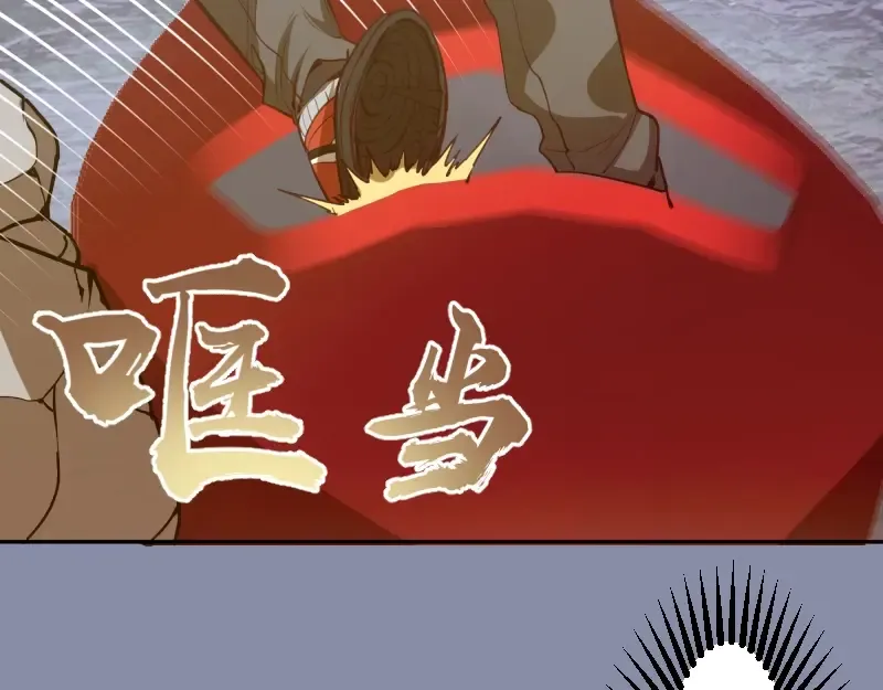第50话 联合作战！ 第23页