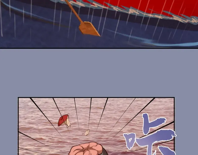 第50话 联合作战！ 第31页