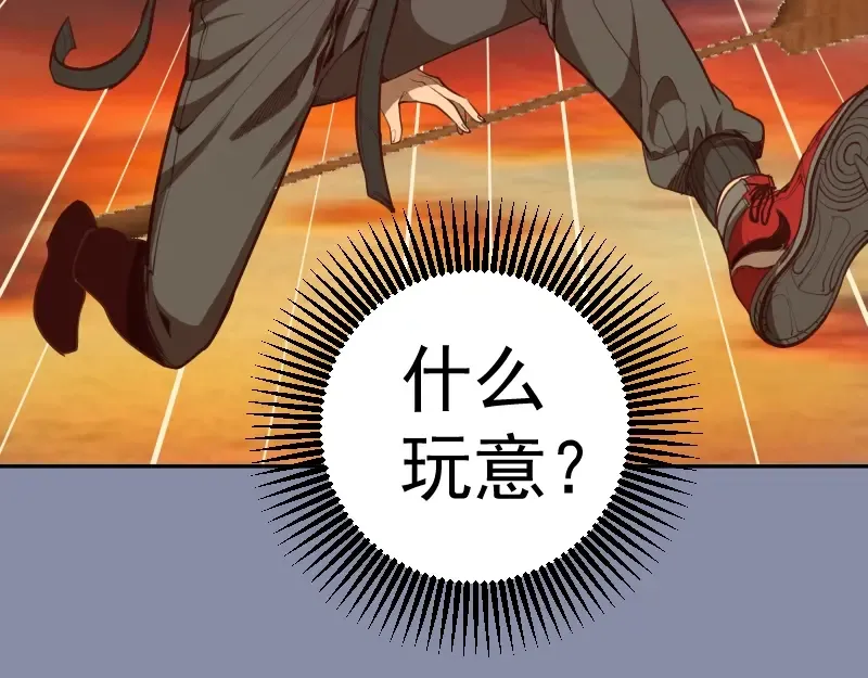 第50话 联合作战！ 第36页