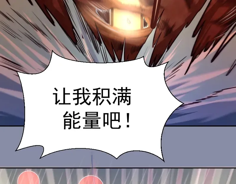 第50话 联合作战！ 第57页