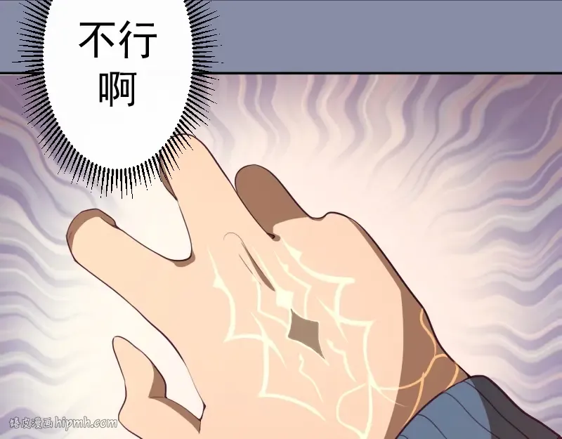 第50话 联合作战！ 第64页