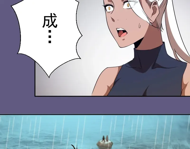 第50话 联合作战！ 第78页