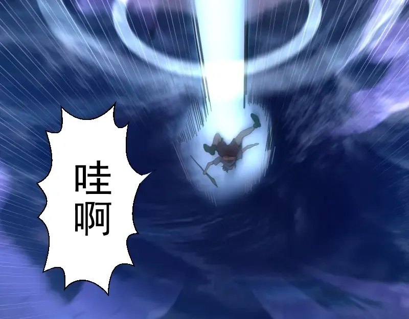 第50话 联合作战！ 第122页