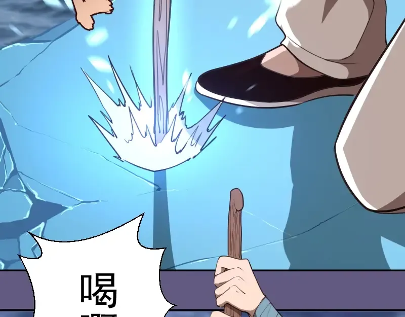 第50话 联合作战！ 第126页