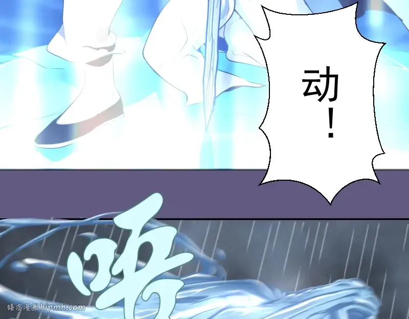 第50话 联合作战！ 第128页
