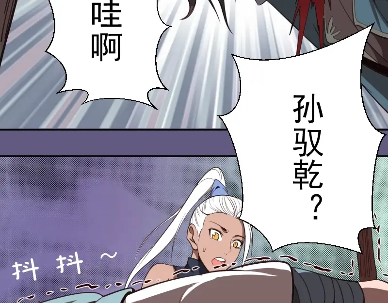 第50话 联合作战！ 第131页
