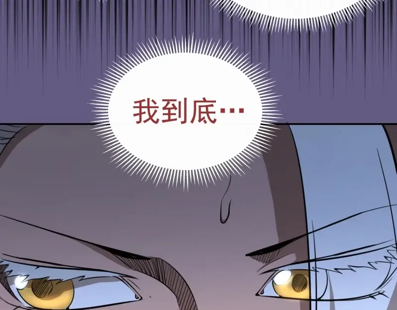 第50话 联合作战！ 第139页