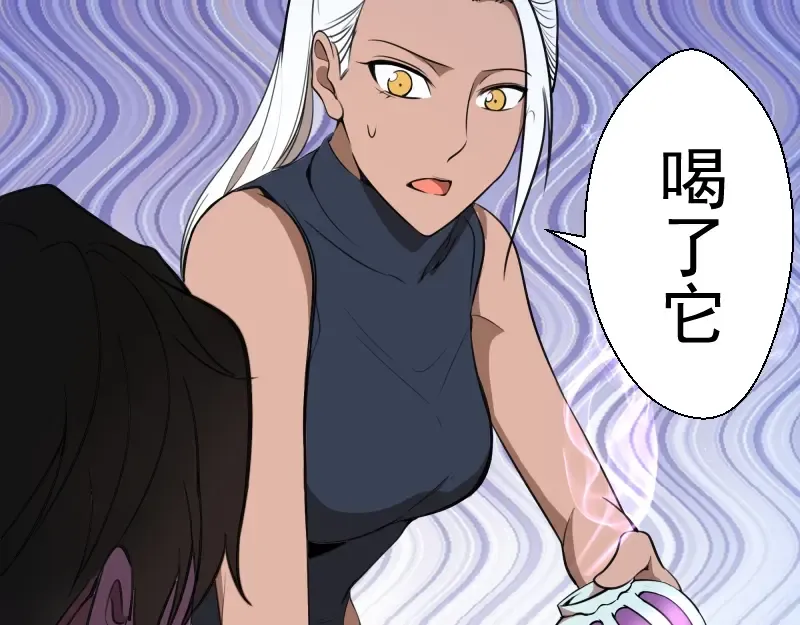 第50话 联合作战！ 第146页
