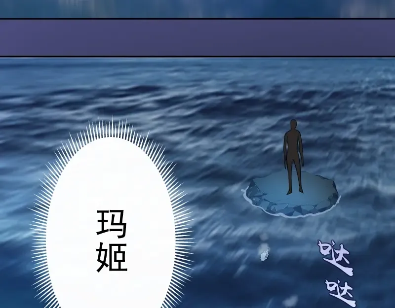第50话 联合作战！ 第153页
