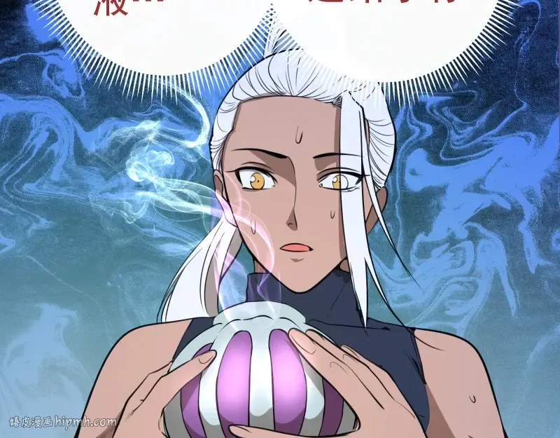第50话 联合作战！ 第160页