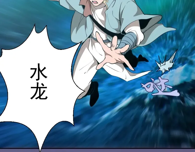 第50话 联合作战！ 第163页