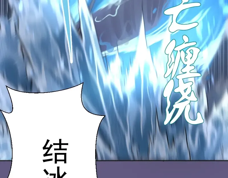 第50话 联合作战！ 第180页