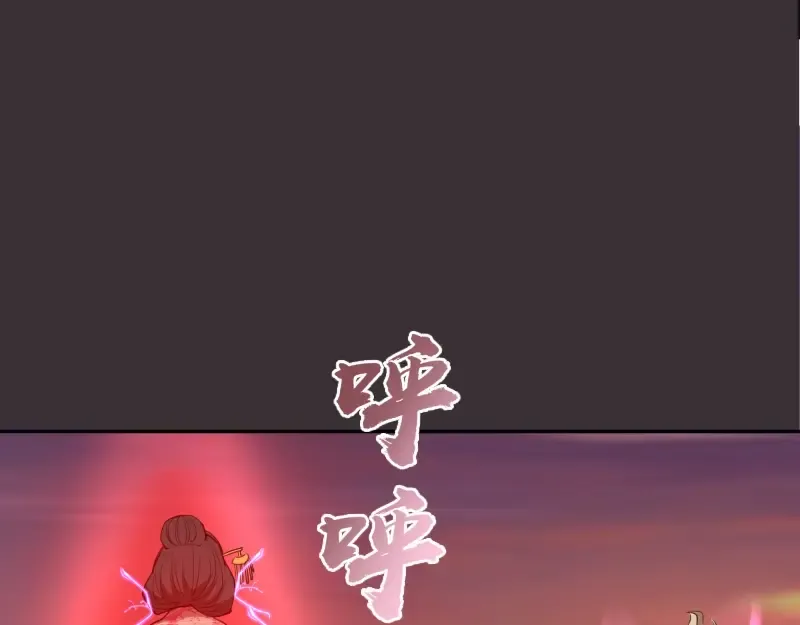 第50话 联合作战！ 第217页