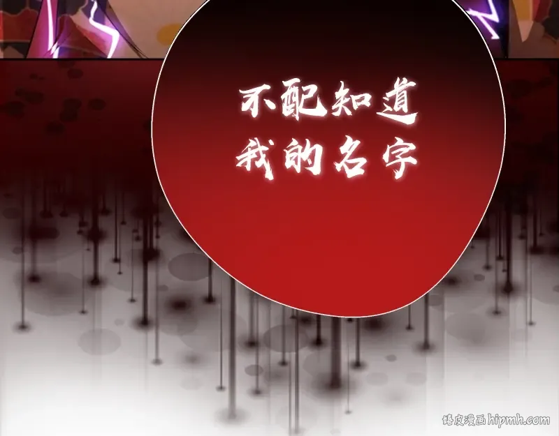 第50话 联合作战！ 第224页