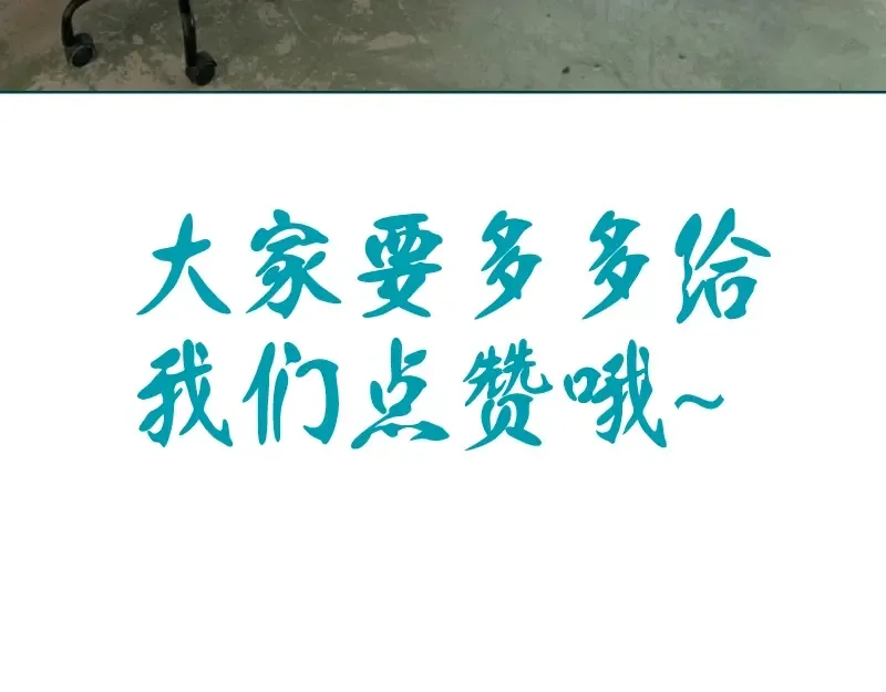第50话 联合作战！ 第230页