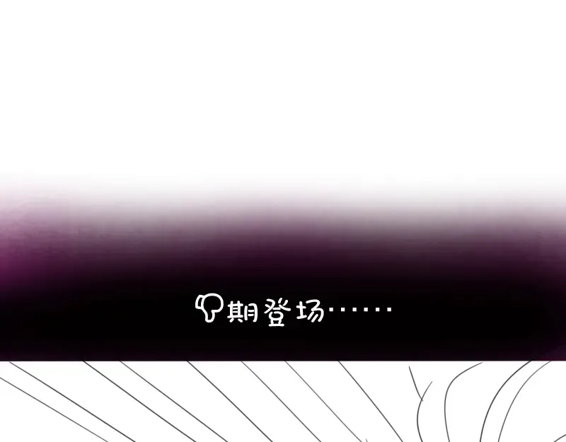 第50话 联合作战！ 第231页