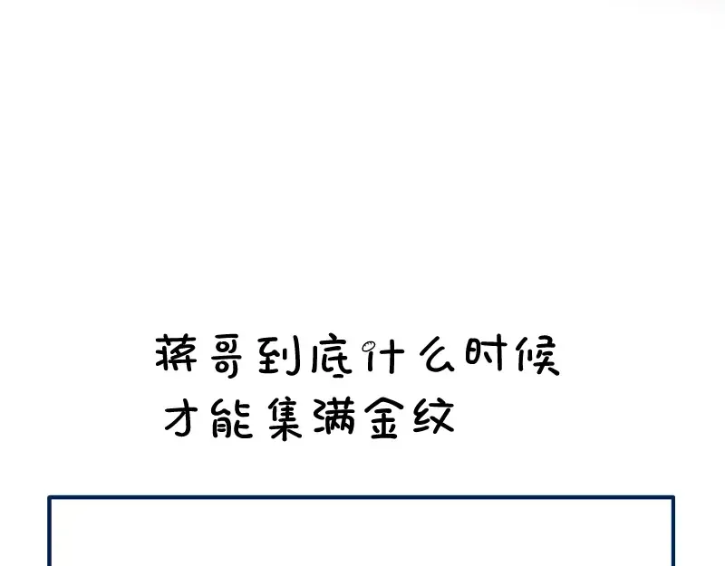 第50话 联合作战！ 第234页