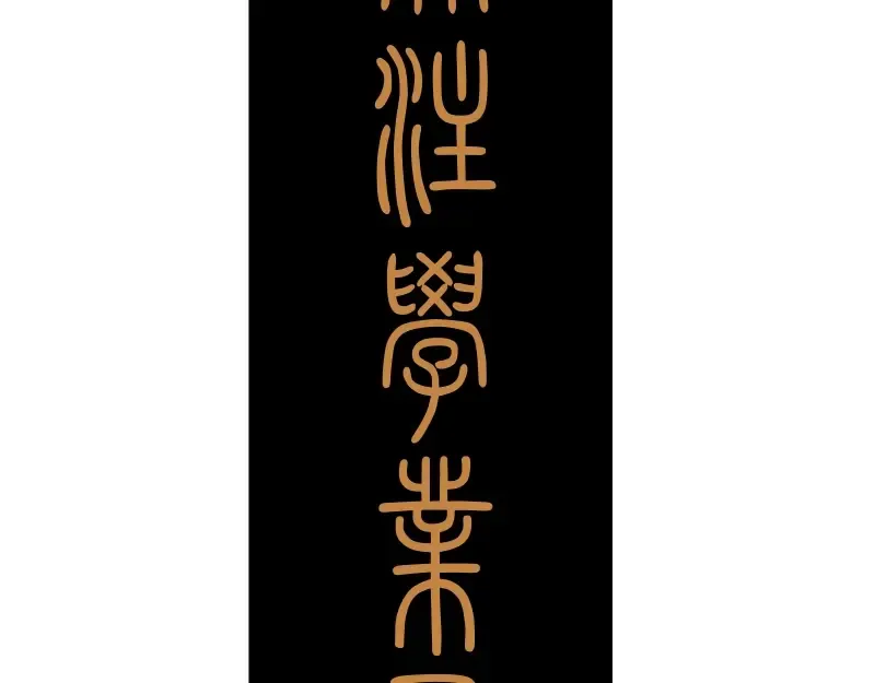 第50话 联合作战！ 第239页