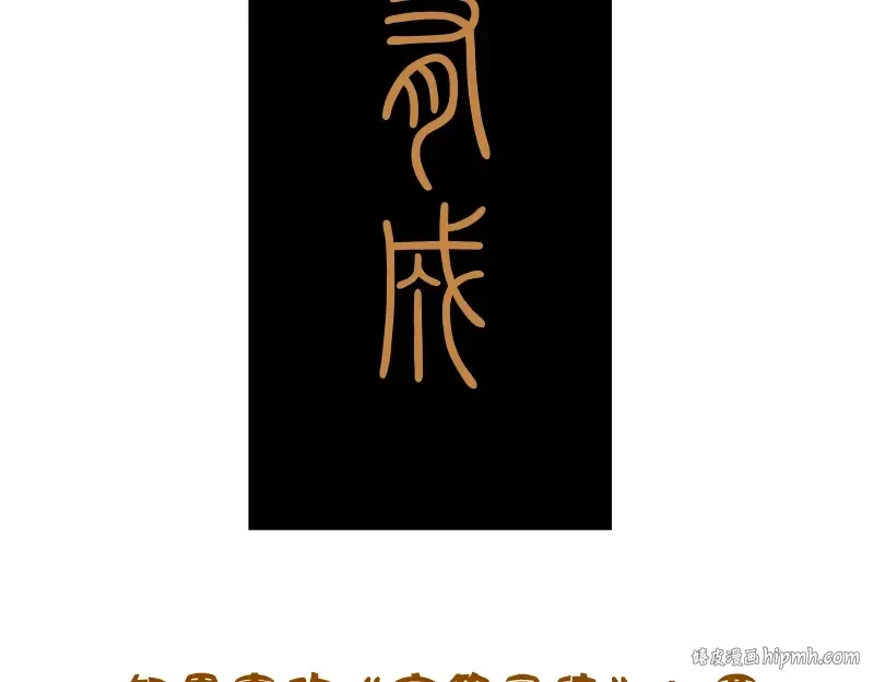 第50话 联合作战！ 第240页