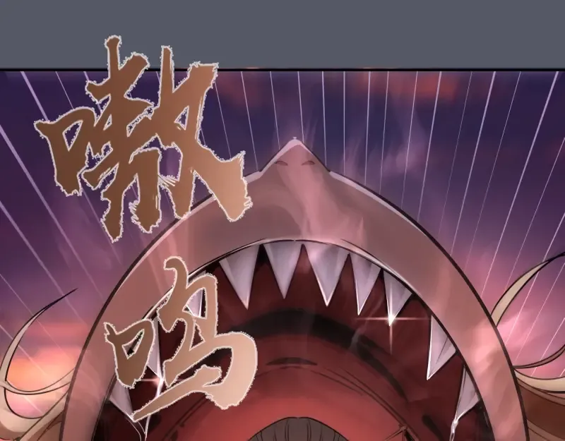 第51话 萌杀！ 第5页