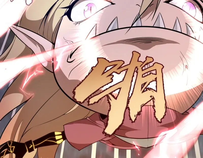 第51话 萌杀！ 第10页