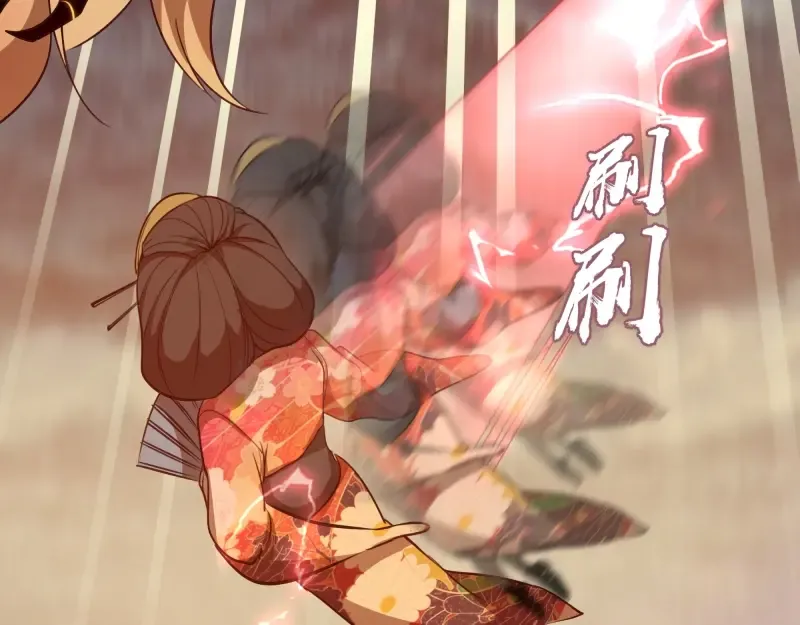 第51话 萌杀！ 第11页