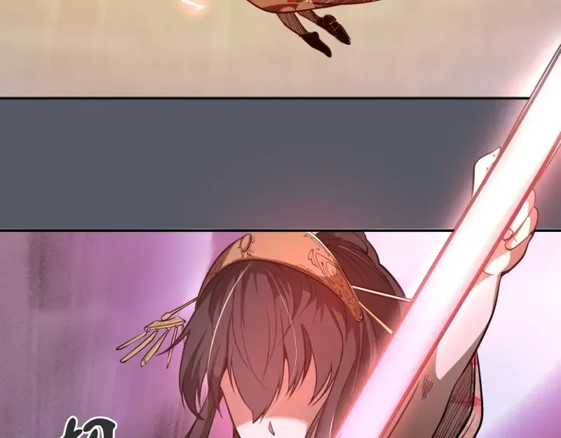 第51话 萌杀！ 第12页