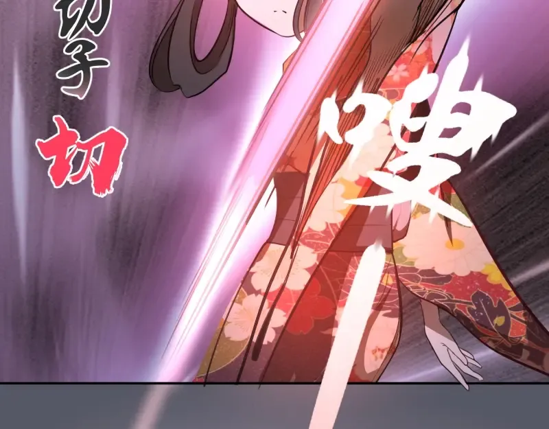 第51话 萌杀！ 第13页