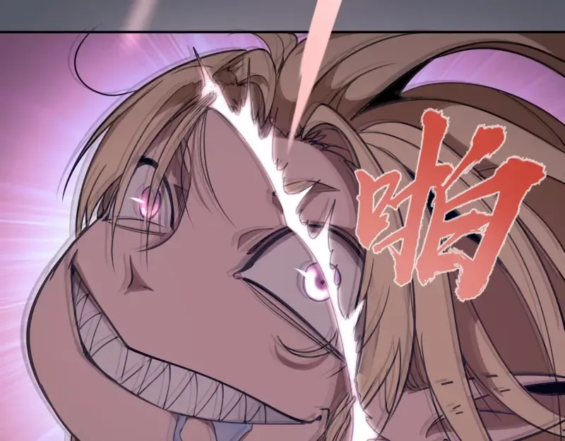 第51话 萌杀！ 第14页