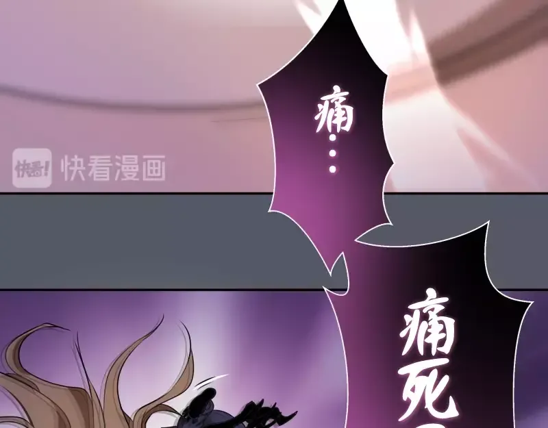 第51话 萌杀！ 第17页