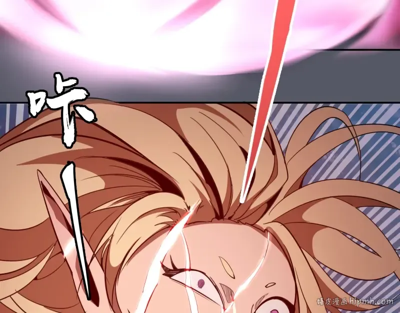 第51话 萌杀！ 第24页