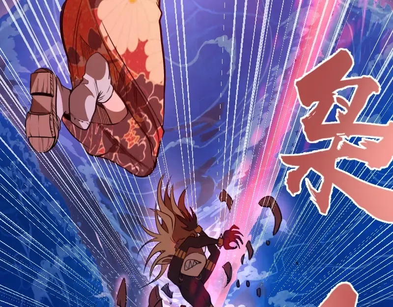 第51话 萌杀！ 第28页
