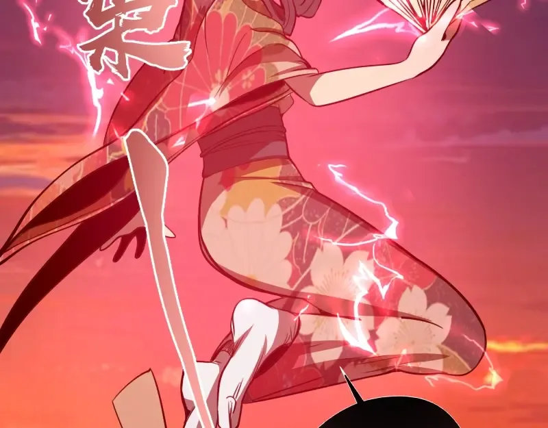 第51话 萌杀！ 第33页