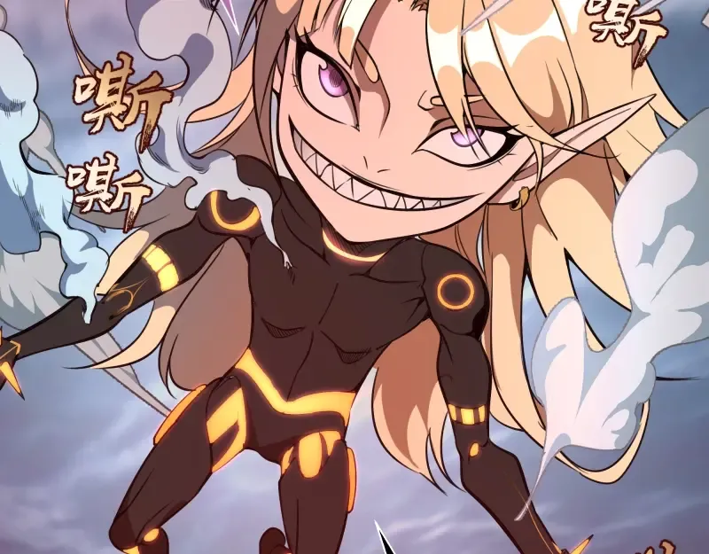 第51话 萌杀！ 第35页
