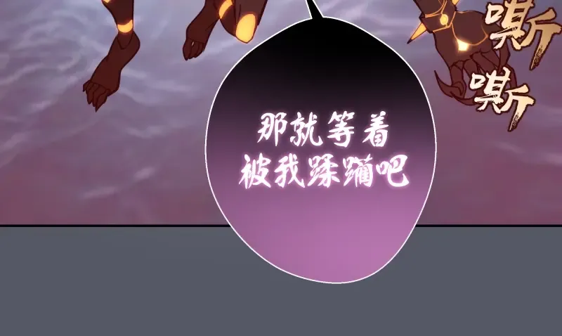 第51话 萌杀！ 第36页
