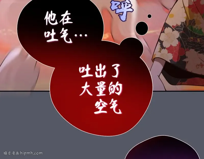 第51话 萌杀！ 第40页