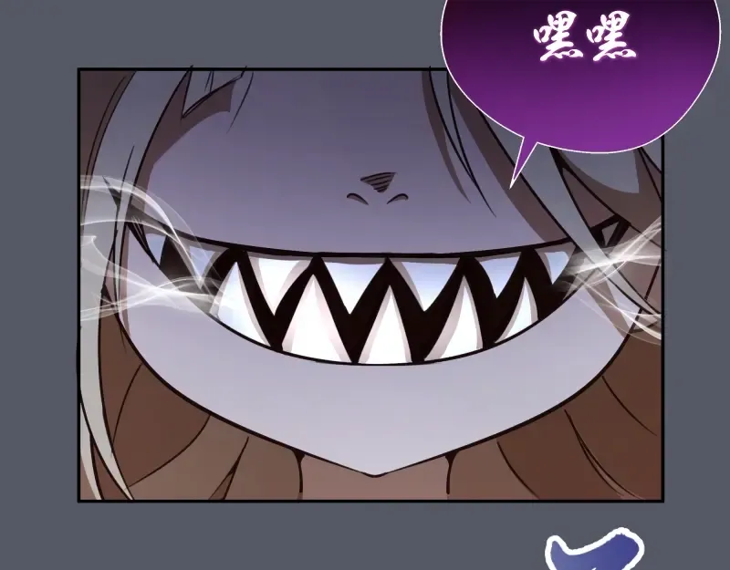 第51话 萌杀！ 第41页