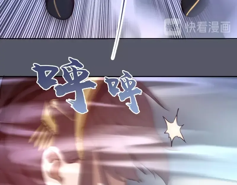 第51话 萌杀！ 第44页