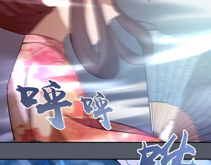 第51话 萌杀！ 第45页
