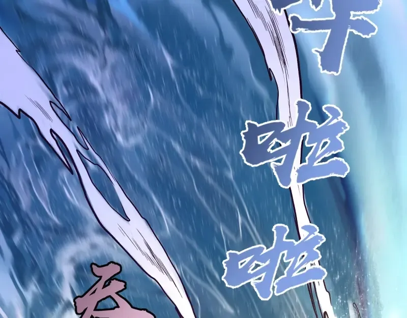 第51话 萌杀！ 第46页