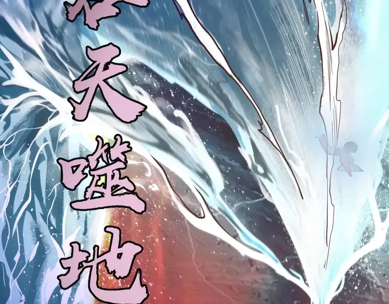 第51话 萌杀！ 第47页