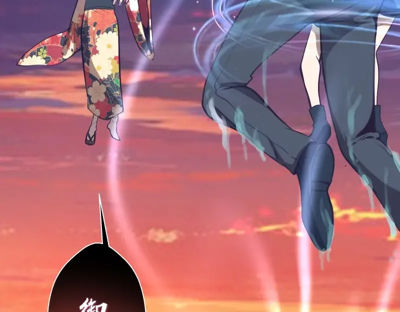 第51话 萌杀！ 第60页