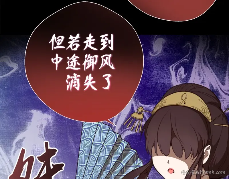 第51话 萌杀！ 第64页